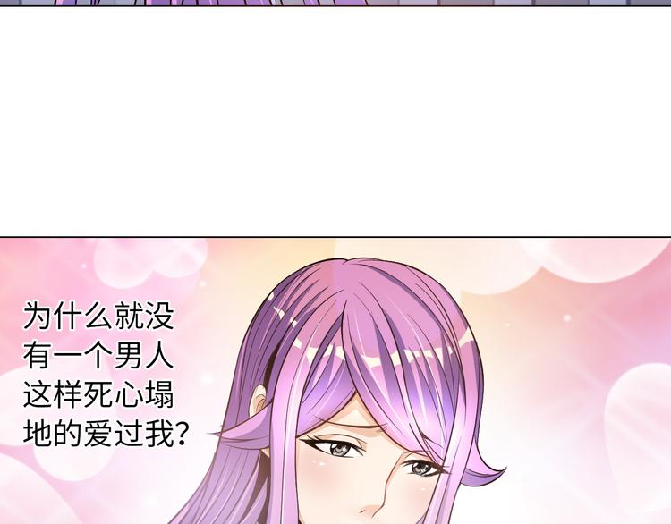 第8话 伞姐105