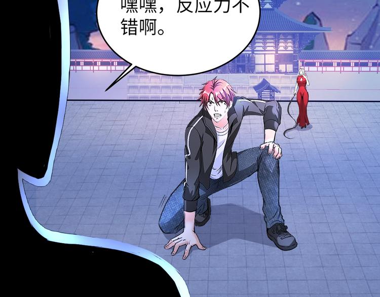 第69话 弱点暴露？！4