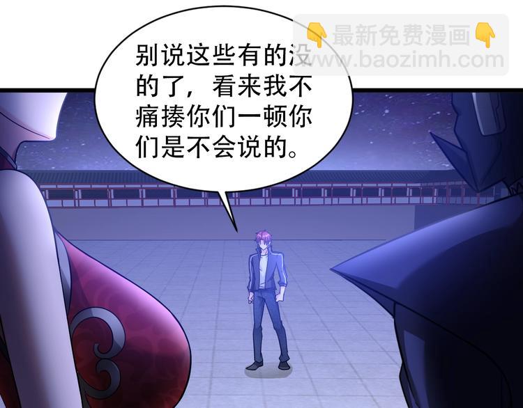 第69话 弱点暴露？！33