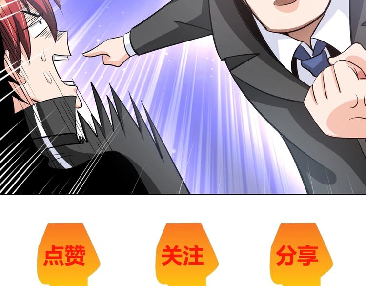 第21话 董事集体遭打脸113