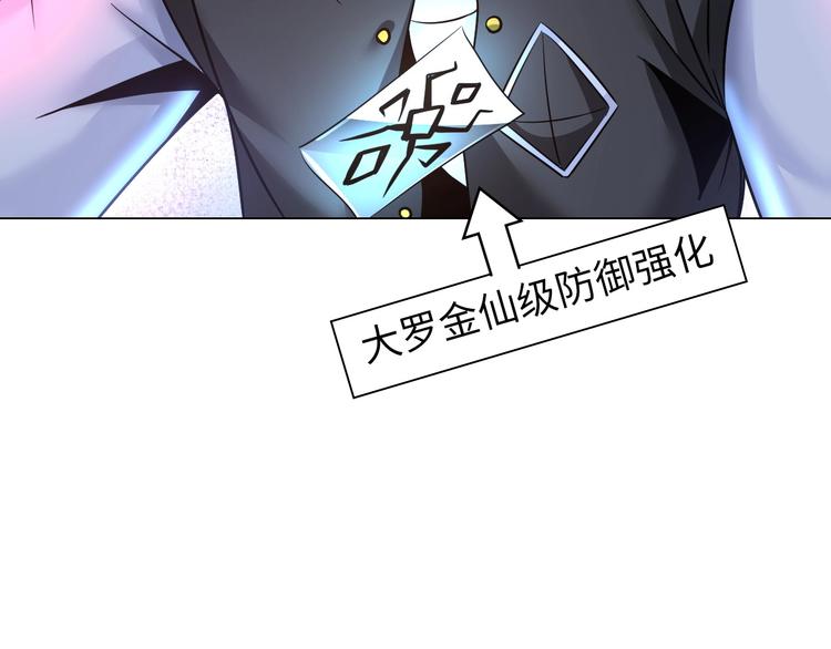 第12话 其实他俩是情敌15