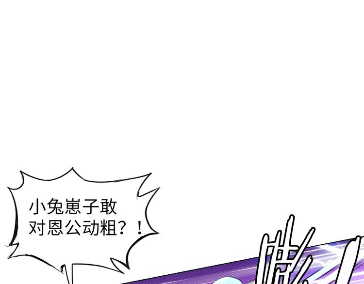 第14话 救下女总裁4