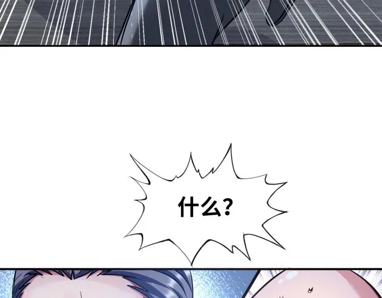 第106话 救场68
