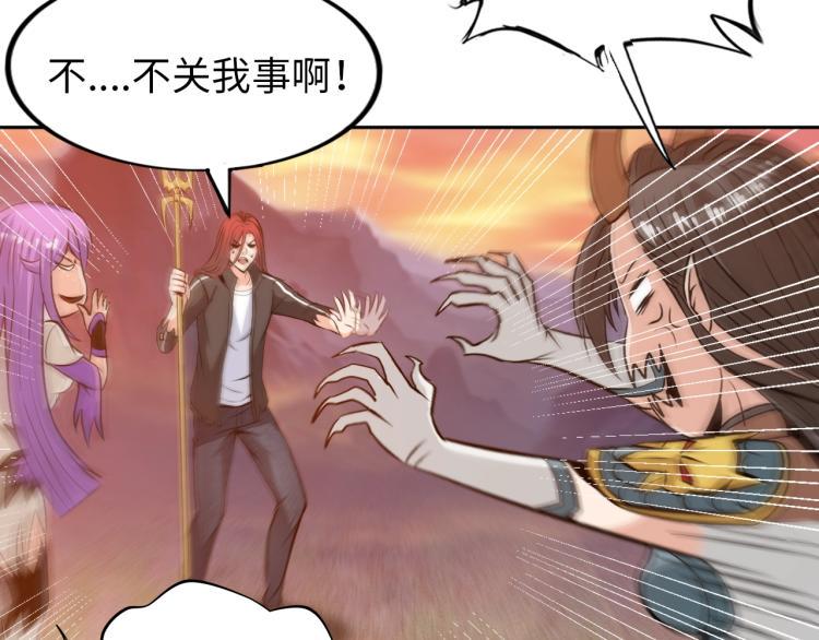 第55话 大战告捷48