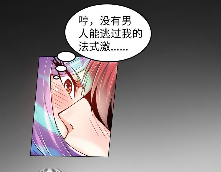 第3话 论直男的献身精神44