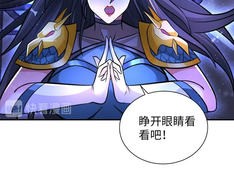 第92话 修行危机51