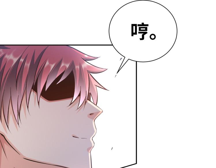 第84话 算计12