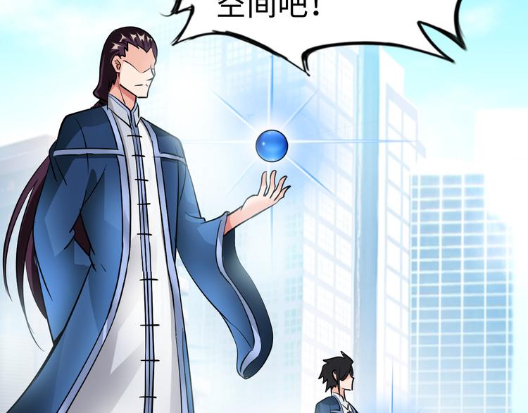 第79话 对阵影魔宗32