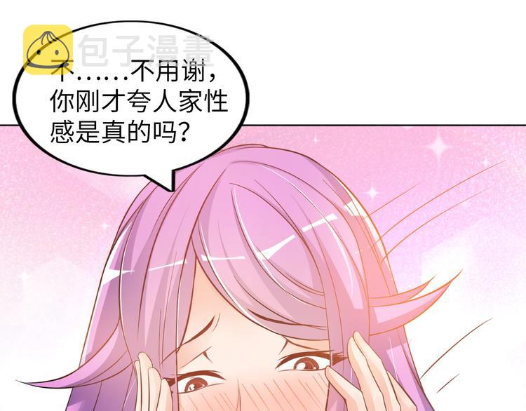 第7话 东海宗五符将93