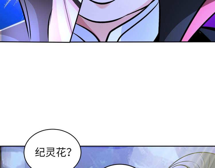 第81话 绝望山谷92
