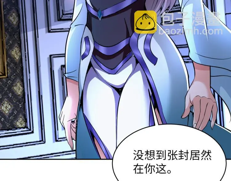 第106话 救场14