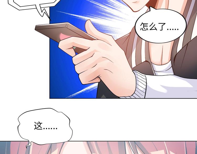 第7话 东海宗五符将53