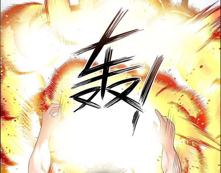 第1话 男主嗝屁啦！152