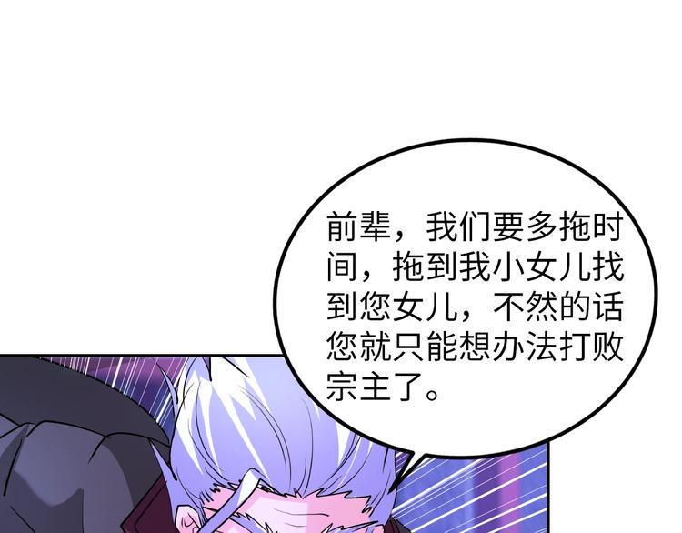 第72话 还要继续努力啊！41