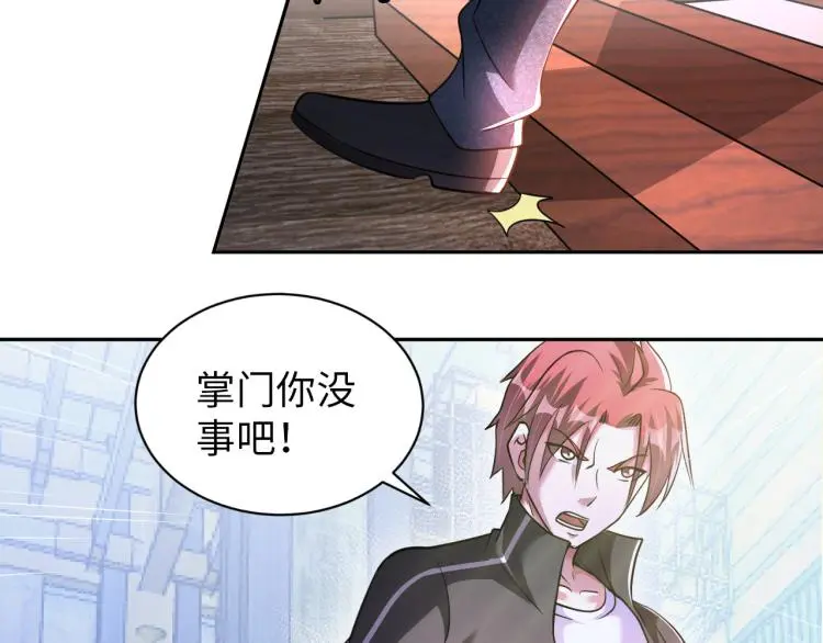 第107话 张封之哥19