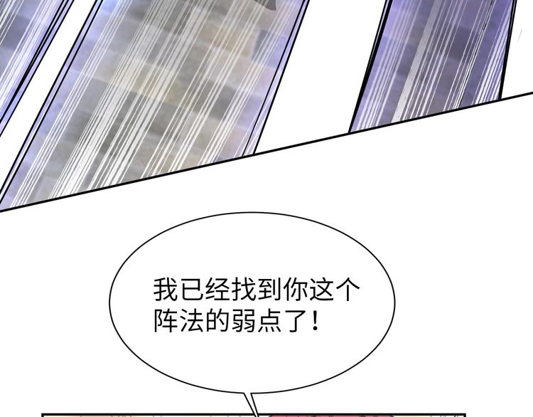 第74话 制胜法！48