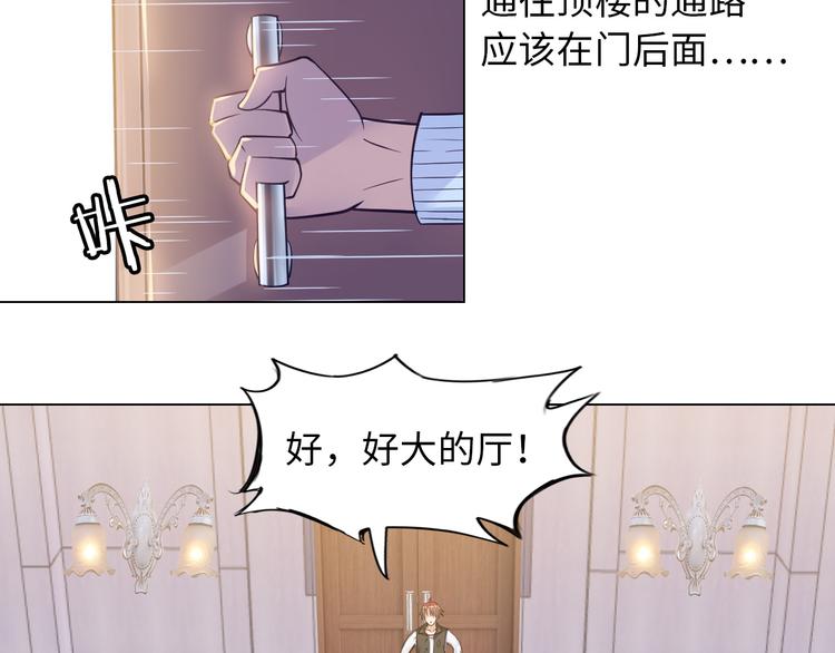 第8话 伞姐49