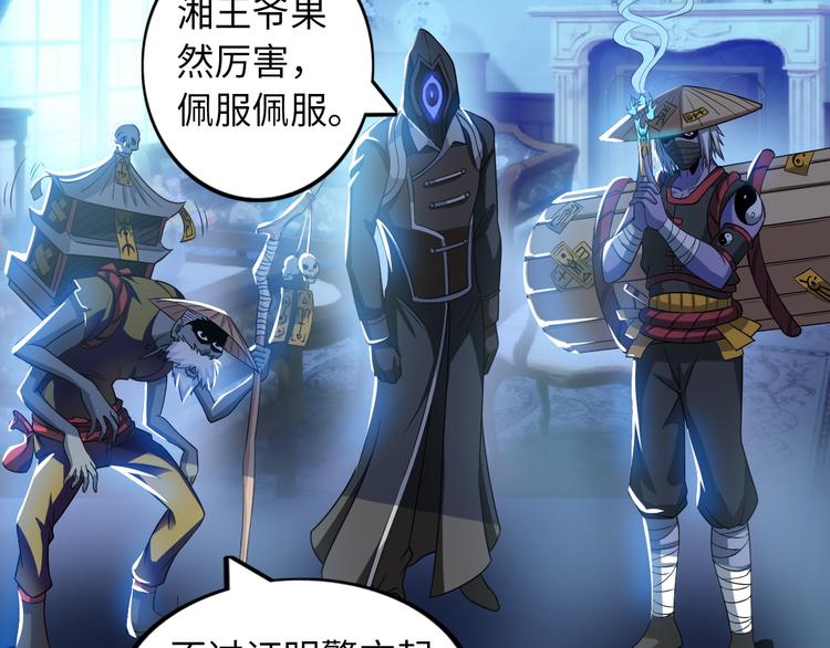 第8话 伞姐25