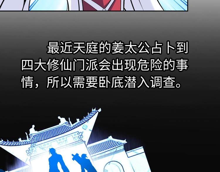 第75话 新的挑战！76