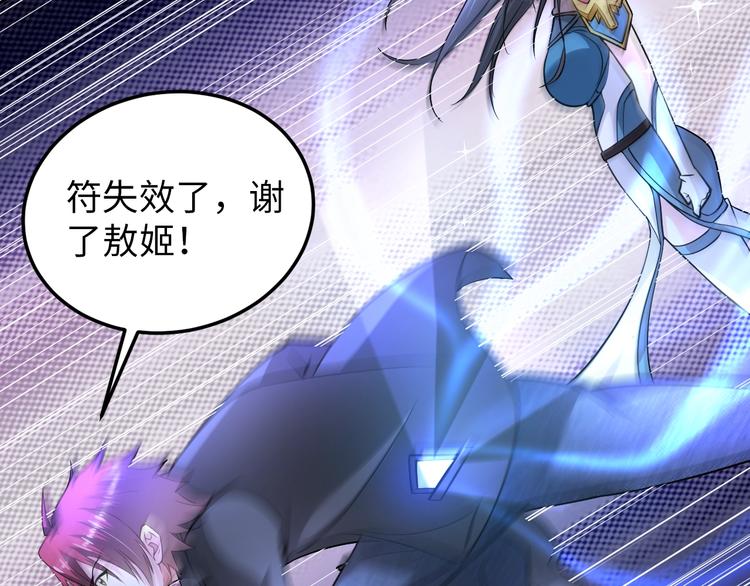 第71话 老熟人！39