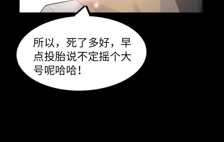 第4话 坚贞不移62