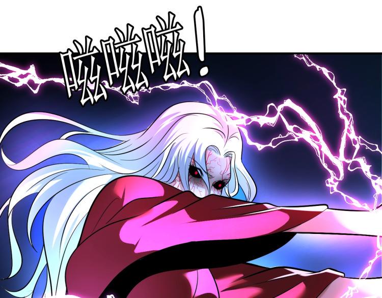 第61话 反派的新花样30