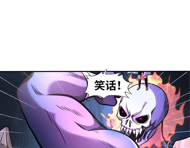 第98话 地灵榜高手12