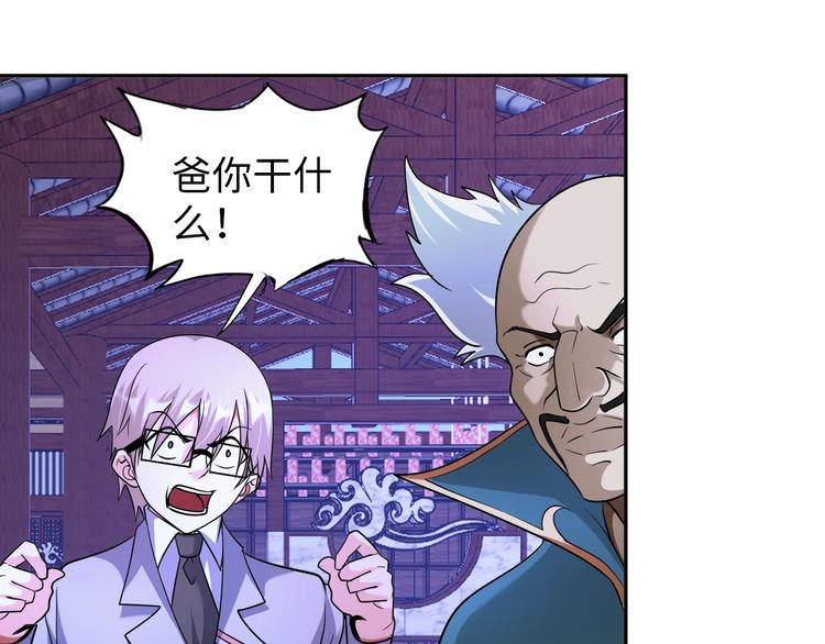 第73话 最后的一招！45