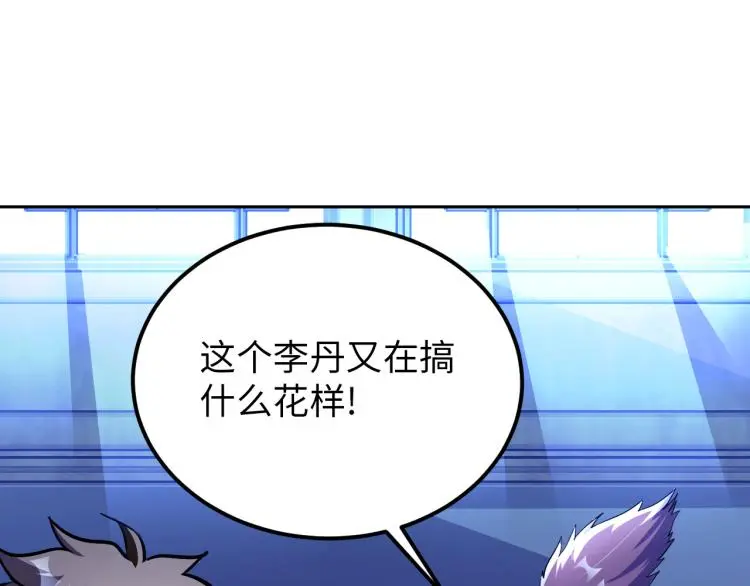 第93话 历史总是惊人的相似78