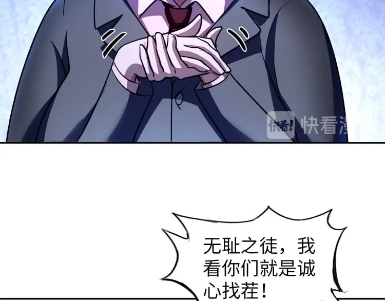 第106话 救场52