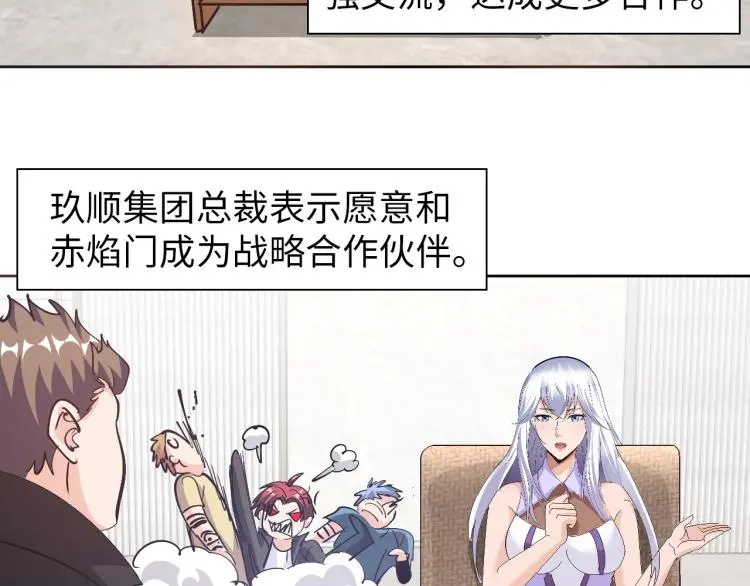 第99话 久违的返程80