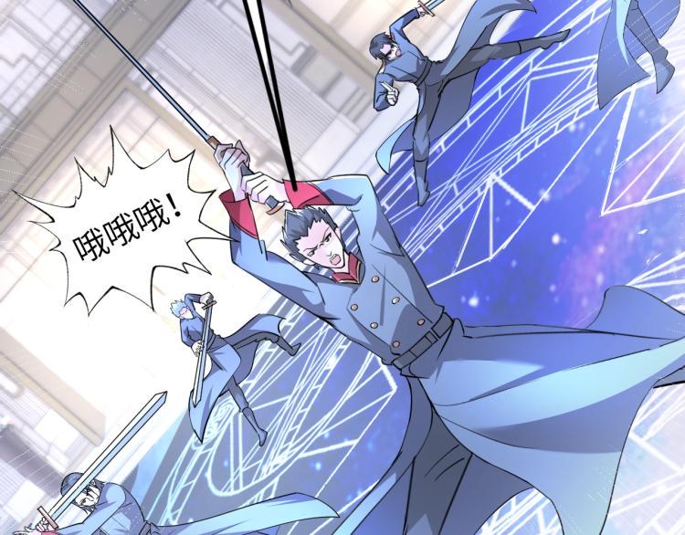 第59话 硬闯阵法！65