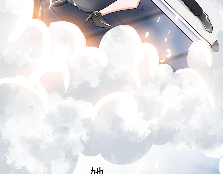 第4话 坚贞不移76