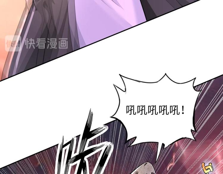 第51话 一个字就是上！55