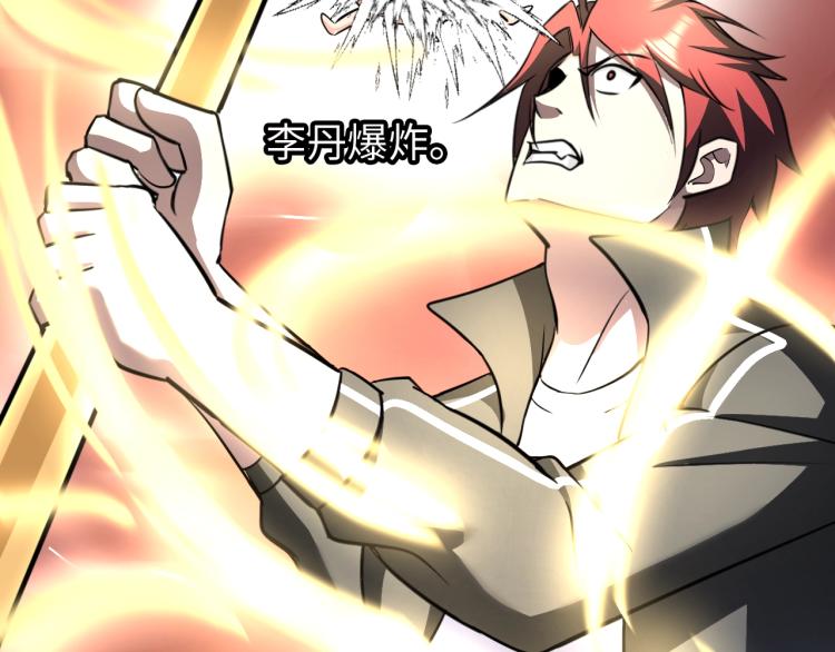 第51话 一个字就是上！103