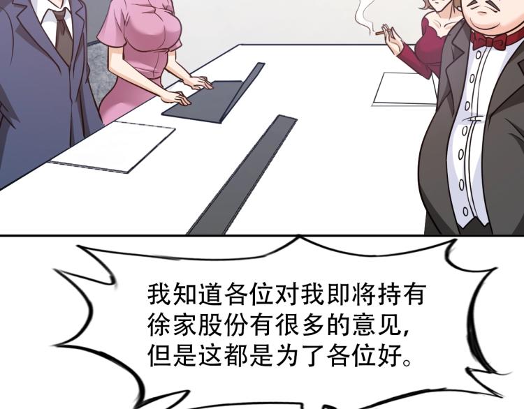 第66话 特别救场！14