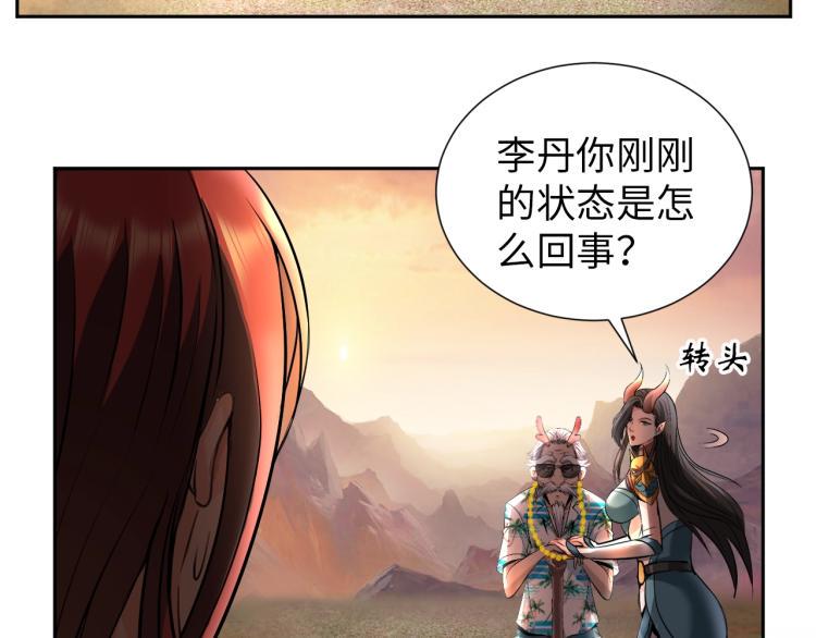 第55话 大战告捷28