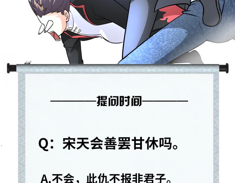 第88话 辣个男人117