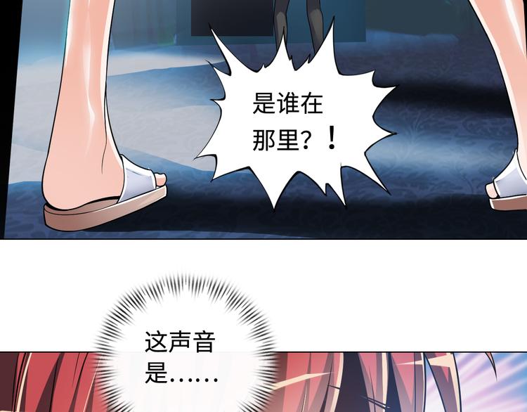 第6话 夜闯总裁家77