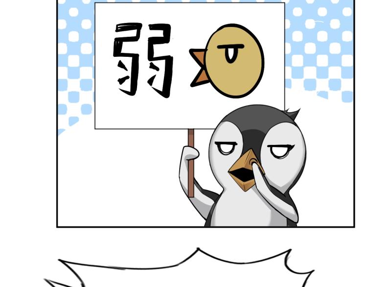 第64话 意想不到66