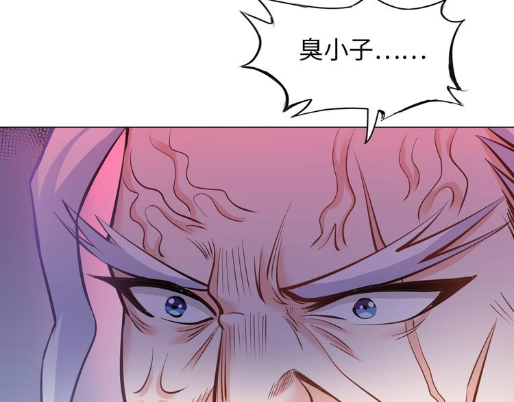 第13话 恩公57