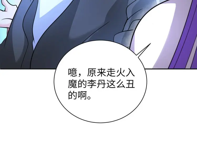 第93话 历史总是惊人的相似42
