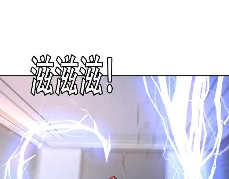 第102话 多重灵根！100