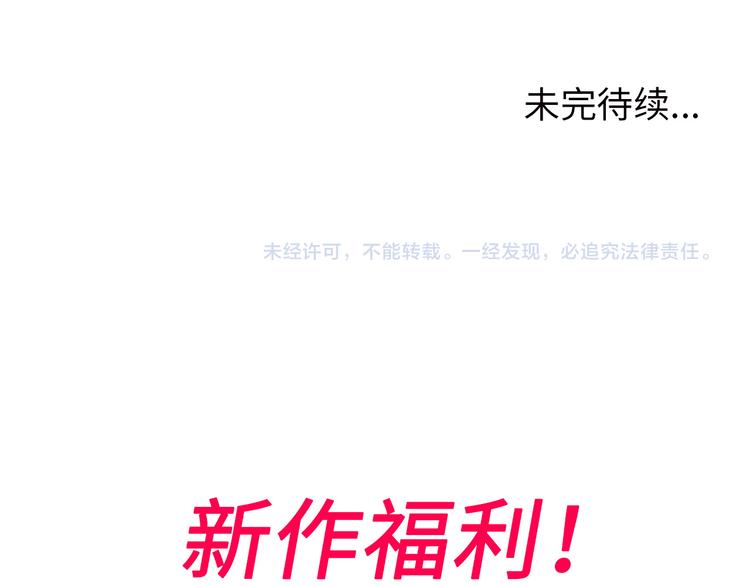 第1话 男主嗝屁啦！180