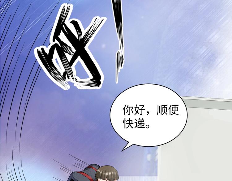 第14话 救下女总裁60