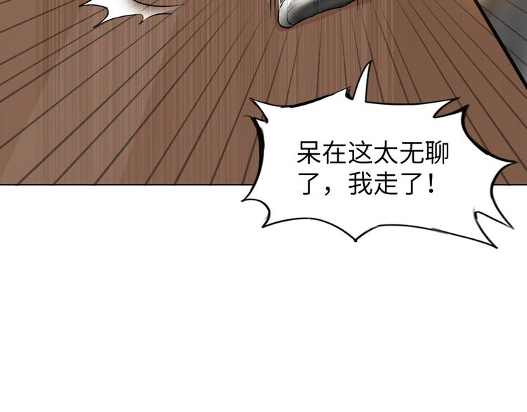 第7话 东海宗五符将105
