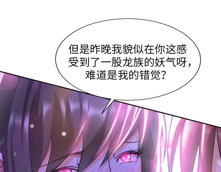 第95话  季考开始13