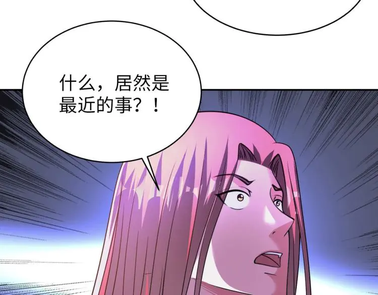 第106话 救场15