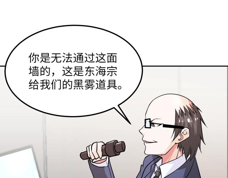 第65话 帅气的英雄66