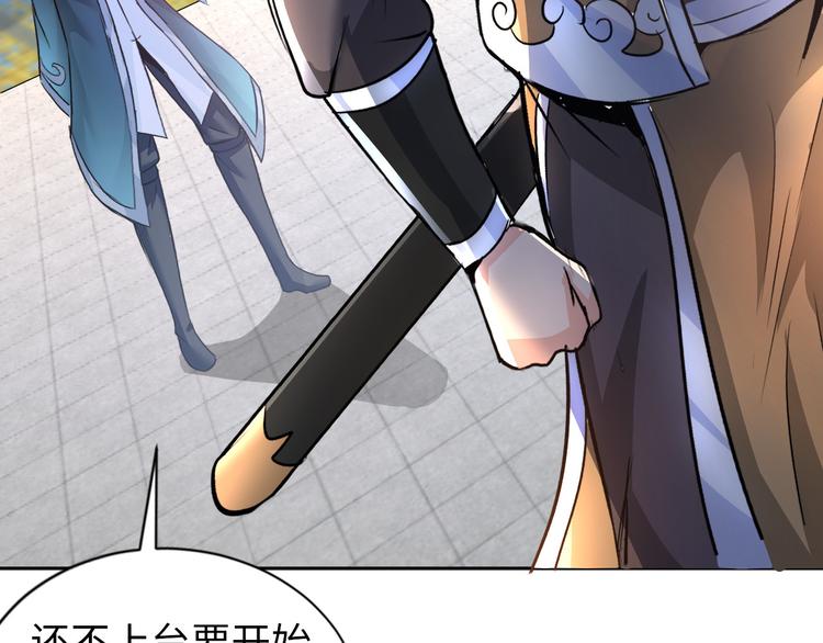 第87话 人生如戏113